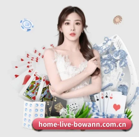 home-live-bowann.com.cn APP